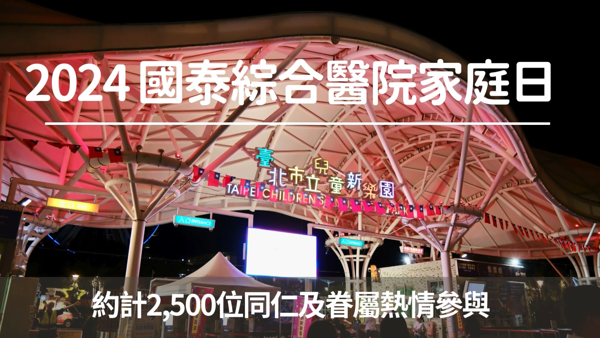 Video poster