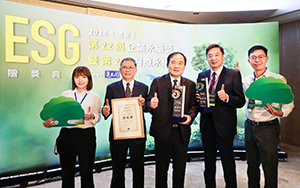 國泰綜合醫院榮獲2026遠見ESG醫療永續3項大獎