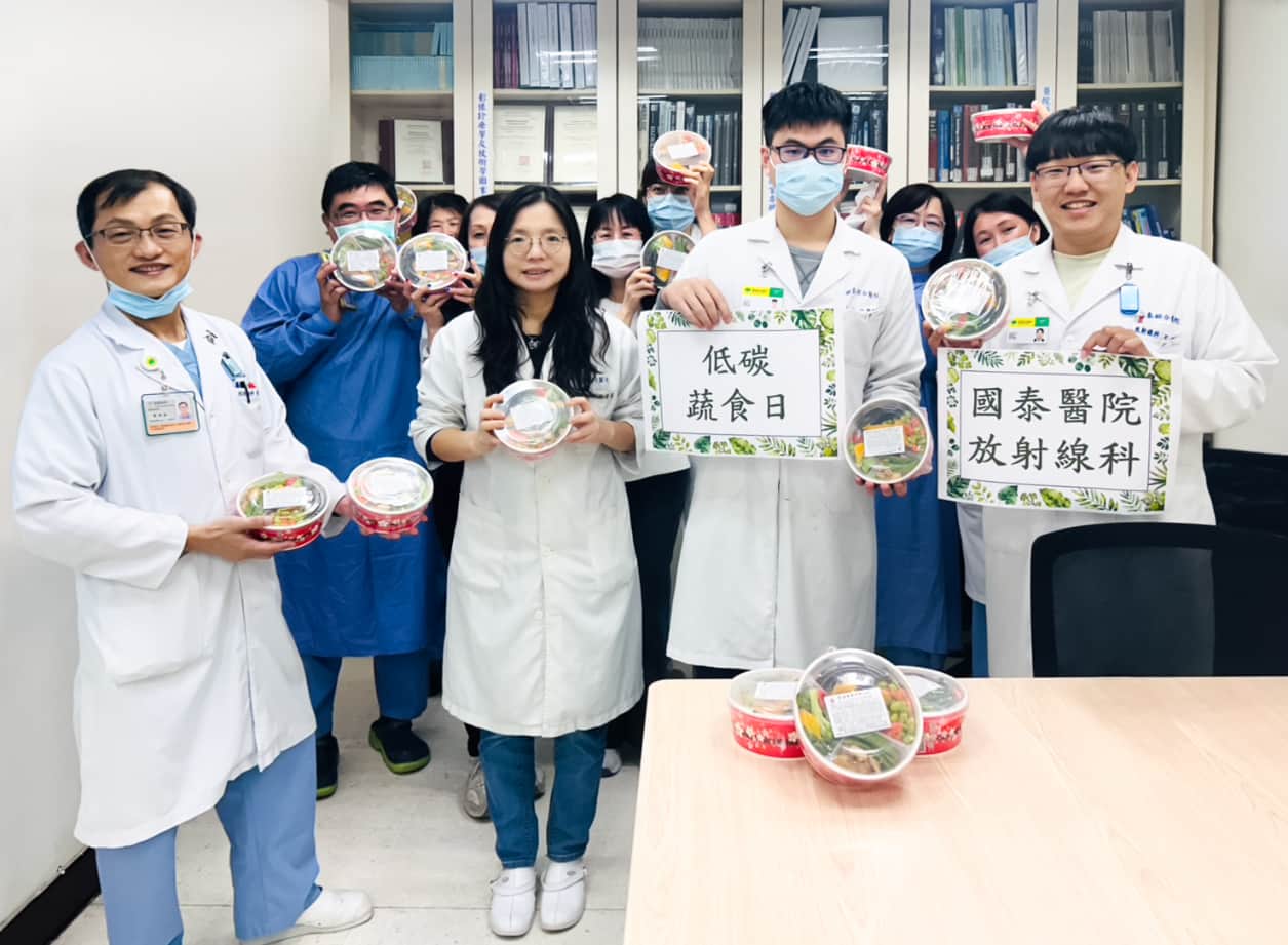 國泰綜合醫院「低碳蔬食日」響應2050淨零碳排新生活
